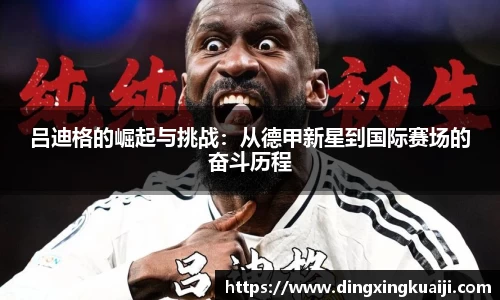 彩神官方网站