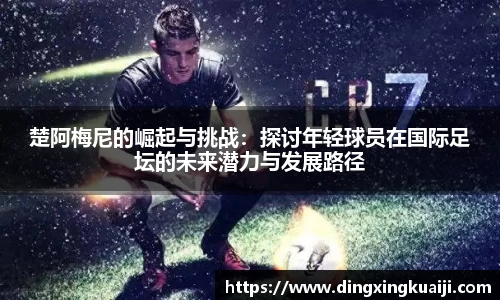 彩神官网