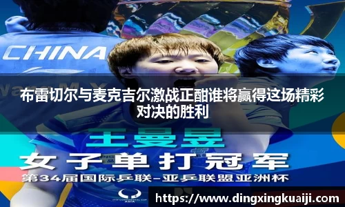 彩神官方网站